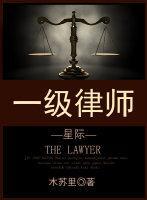 燕绥之顾晏差多少岁