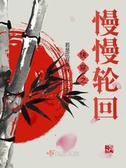 快穿炮灰他成了大佬