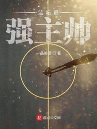 陈锋篮球online