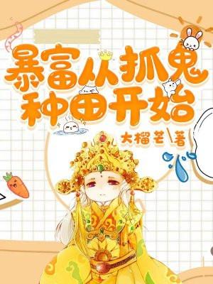 暴富从捡垃圾开始
