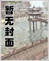 陈劲生倪迦经典台词