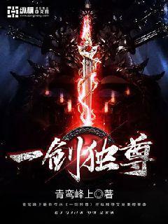 剑临诸天免费完整版