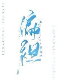 周延礼
