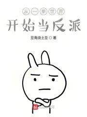 从一拳超人开始