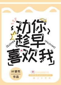 宁婉傅峥全文免费阅读重生