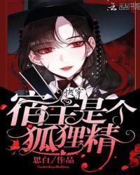 白九姝宗玹昱 免费阅读