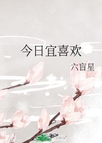 邵钦寒姜如雪全文免费阅读