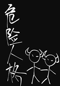 解池是什么意思?