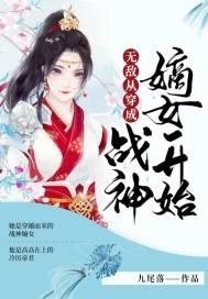 无敌从苏醒开始百科