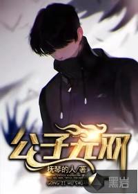 抚琴的人