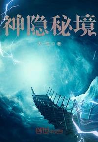 神隐钥匙如何获取