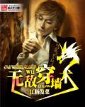 无敌穿墙术gif