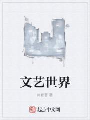 主角叫唐轩林青青