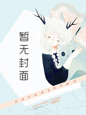 宠物小精灵之饲