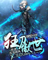 江颜林羽免费阅读云漫