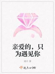 只为遇见你亲吻