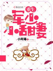重生军少甜妻顾云念免费阅读