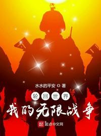 无限创造者