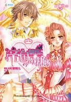 校草爱上花漫画免费漫画下拉式