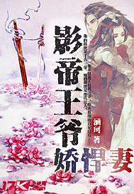 影帝宠妻