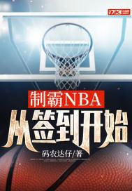 从签到开始制霸全