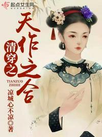 清穿之甜甜