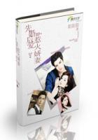 先婚后宠小娇妻11集