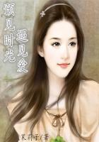 遇见时光的意思