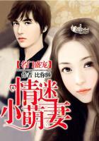 名门盛宠甜到齁免费