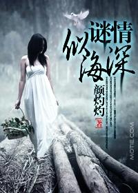 情深似海怎么解释