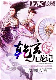 九龙玄帝最新免费阅读