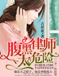 一路上有你 歌词