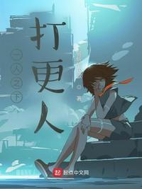 一人之下打斗