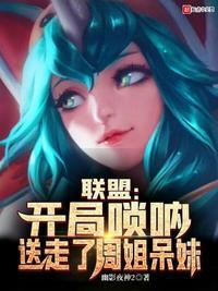 娱乐开局一把唢呐送走评委