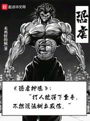 恐虐标志