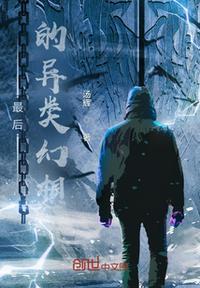 最后的幻想攻略之神