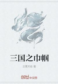 三国漫画全集