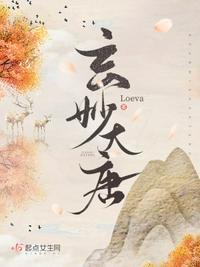 大唐玄怪录