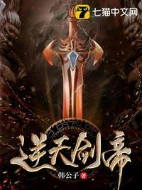 逆天剑帝叶炎免费阅读