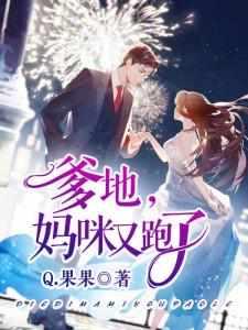 霍司爵温翔翔全免费阅读文无弹窗