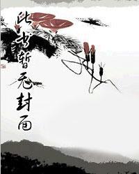 废少重生 陈风