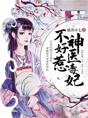楚玄辰云若月动漫免费观看