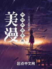 美漫之神级答题系统