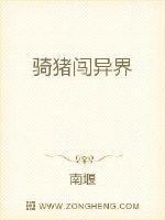 我的系统无限豪笔趣阁