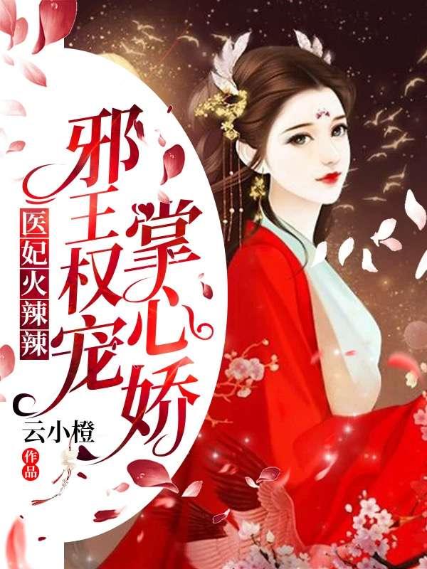 云外镜克制帝释天
