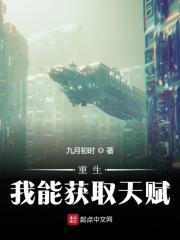 我能提取天赋开局加入聊天群