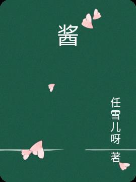 酱肉包子的制作方法及配料视频