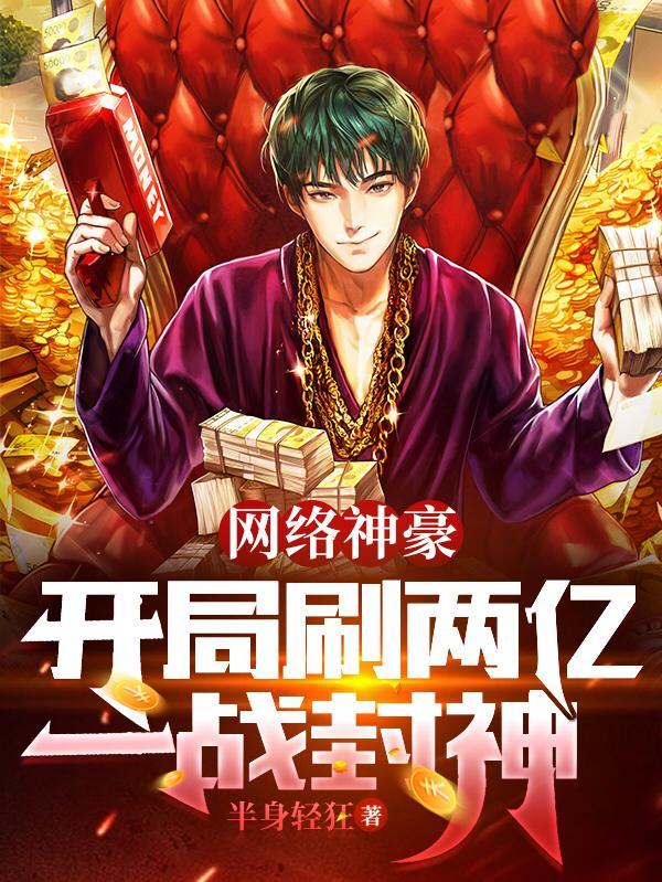 一战封神陈及第慕九歌