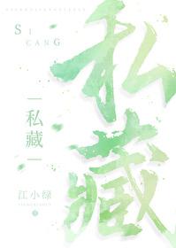 私藏酒50度多少钱