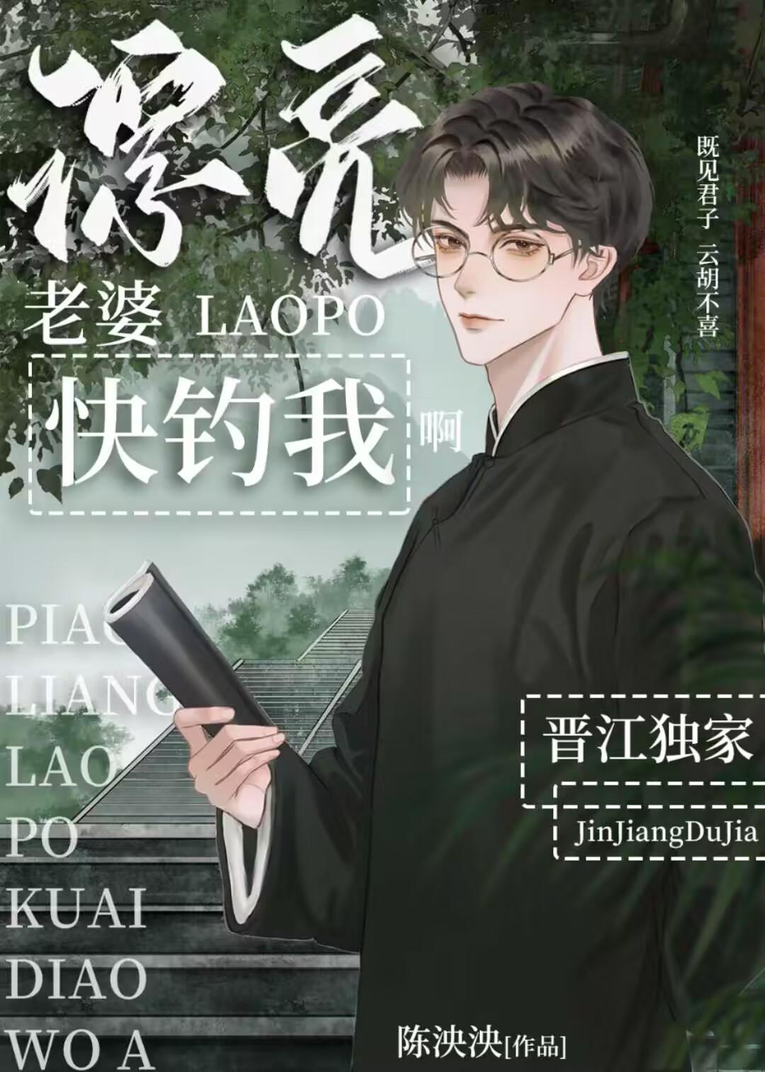 我老婆漂亮不漂亮